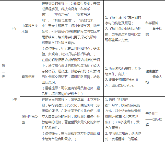 1564618711386538.png V{LIY`[4I%OA~4QM30PQRXV.png