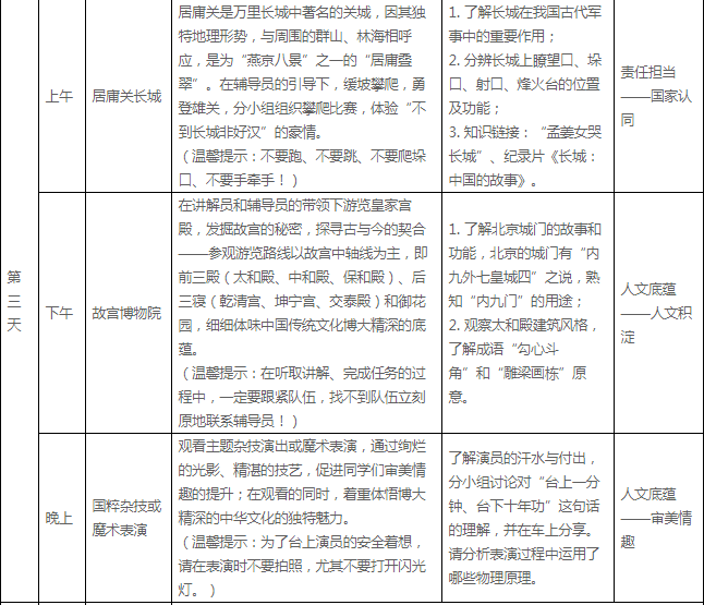 1564618727871920.png 93FQL_D%75I0396WYF9HMG3.png