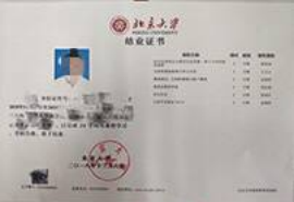 1688450055436342.png 微信图片_20230704112605.png