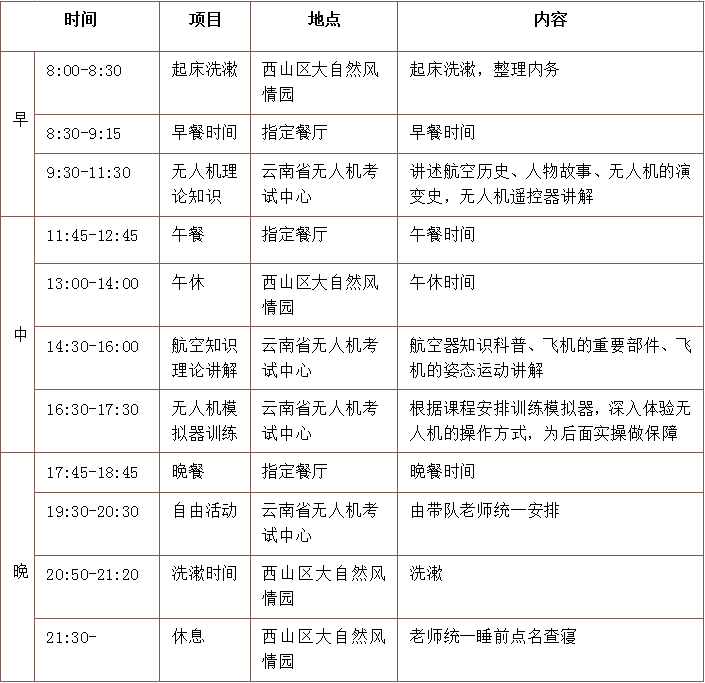 1690243778944848.png 1690243778944848.png