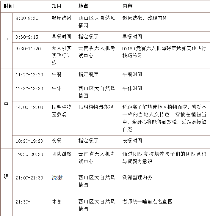 1690243947446153.png 1690243947446153.png