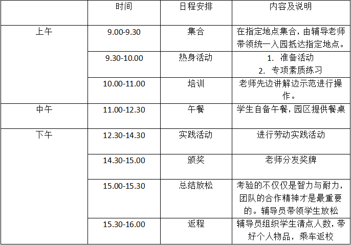 1691110987106473.png 微信图片_20230802154911.png